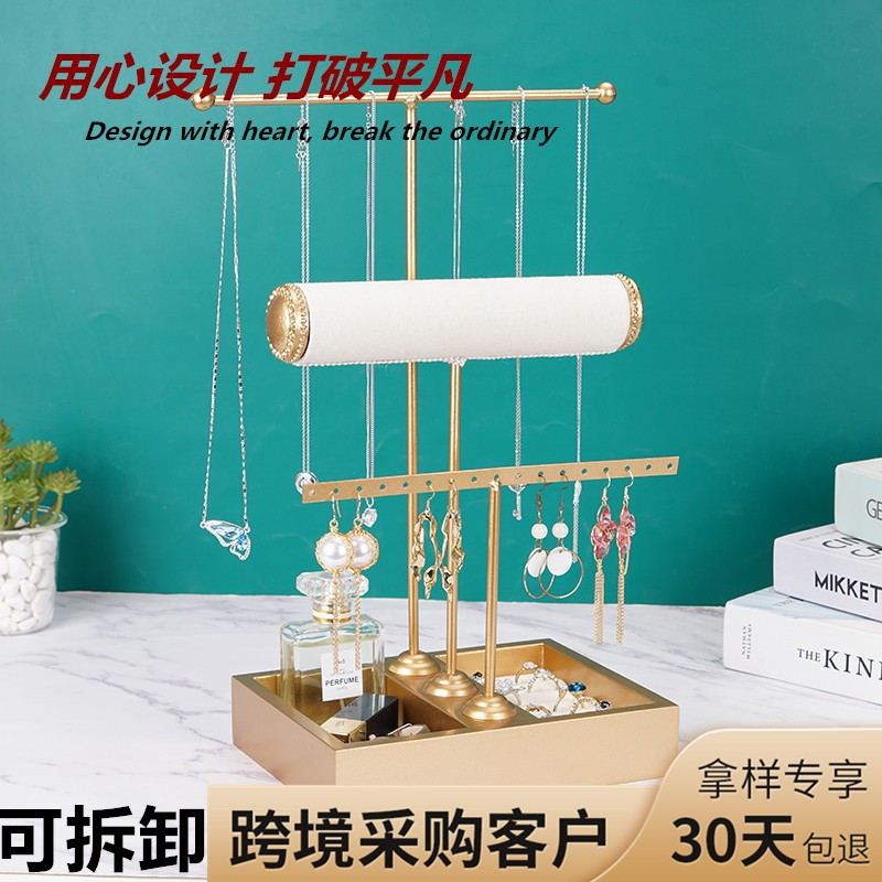 T-type 3-layer jewelry display rack jewelry earring rack earring necklace bracelet rack headband storage rack ring detachable