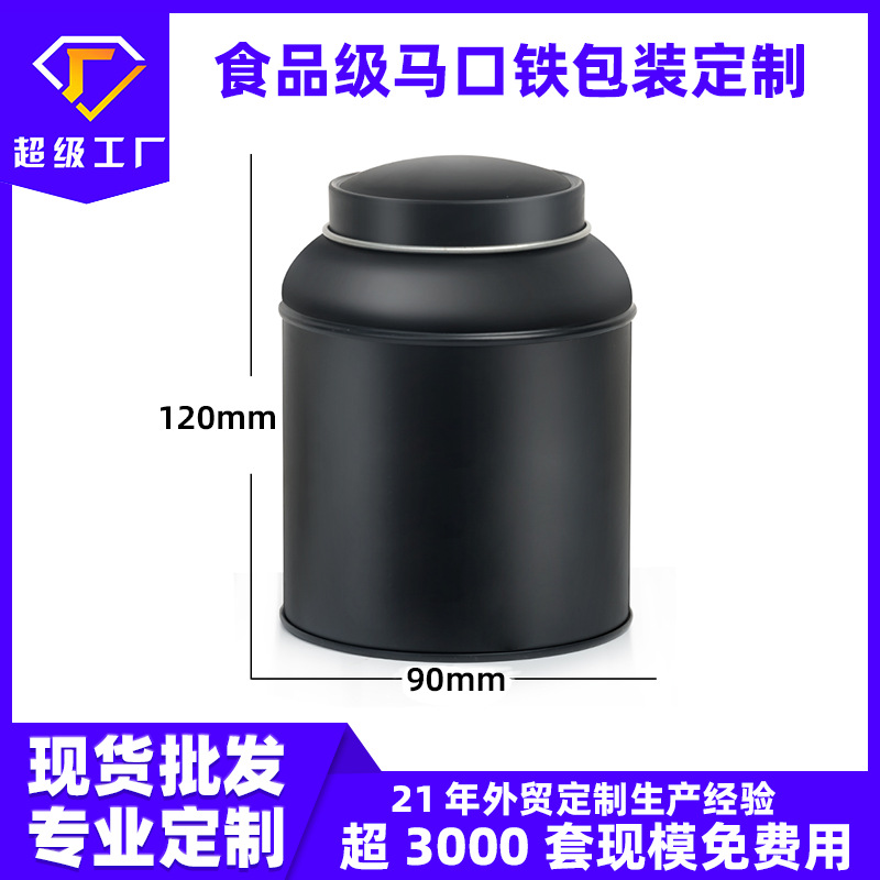 Tea Can Iron Can Metal 0.5kg Half-Pound Tea Packaging Iron Box Household Small Green Mandarin Metal Sealed Empty Can