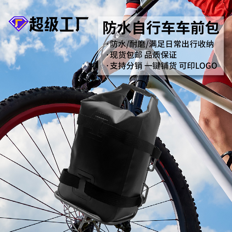 in stock Outdoor Bicycle Bag Waterproof Bag Cycling Bag Mountain Road Car Convenient Disassembly Hanging Bag Front Fork Bag