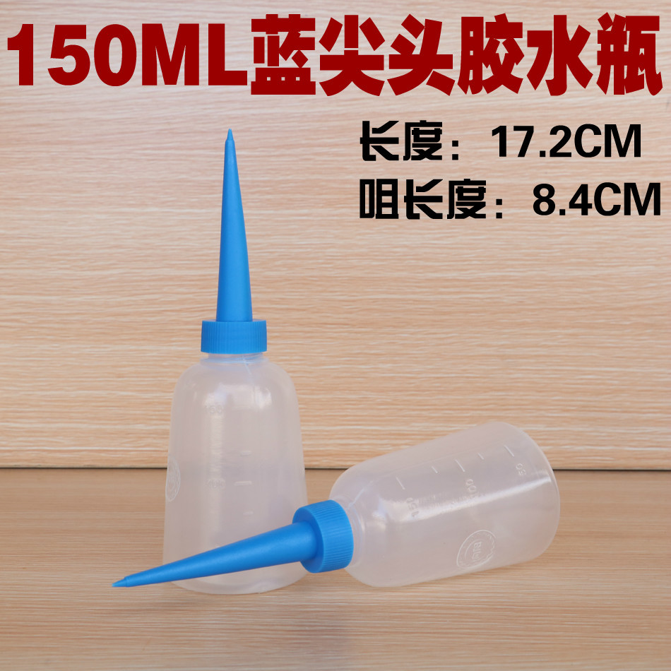 Factory Direct sales industrial dispensing bottle plastic bottle 150ML pointed blue nozzle plastic bottle dispensing pot pointed small oiler
