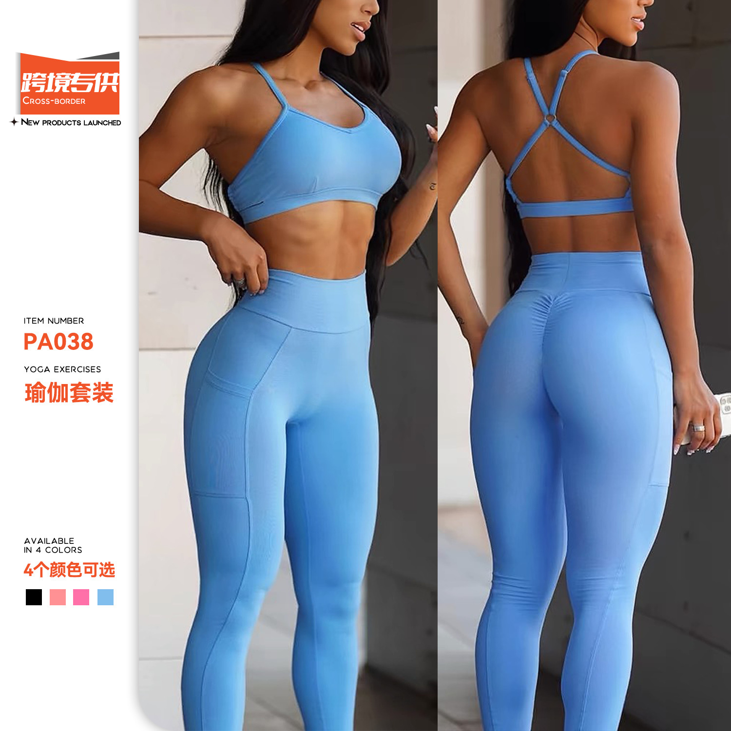 Cross-Border European and American Fitness Special Quick-Drying Push-Up Belt Chest Pad Sports Beautiful Back Women's Outdoor Running Sports Yoga Bra
