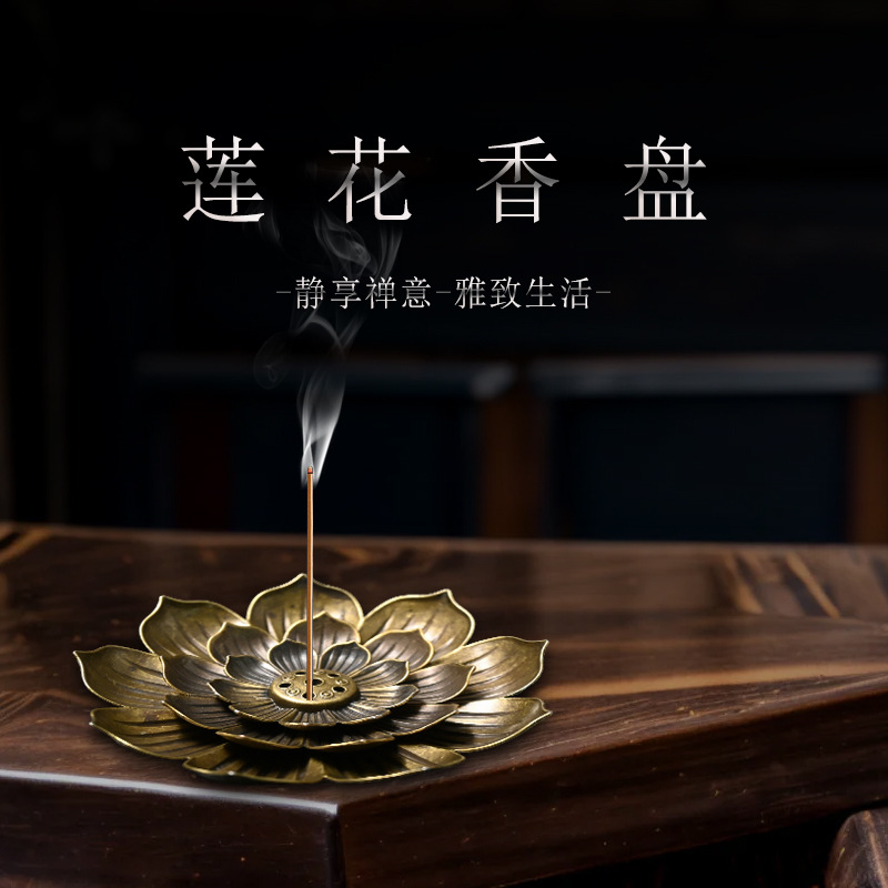 Picture of Alloy porous lotus incense holder Zen thread incense holder household tea set accessories sandalwood burner incense tray