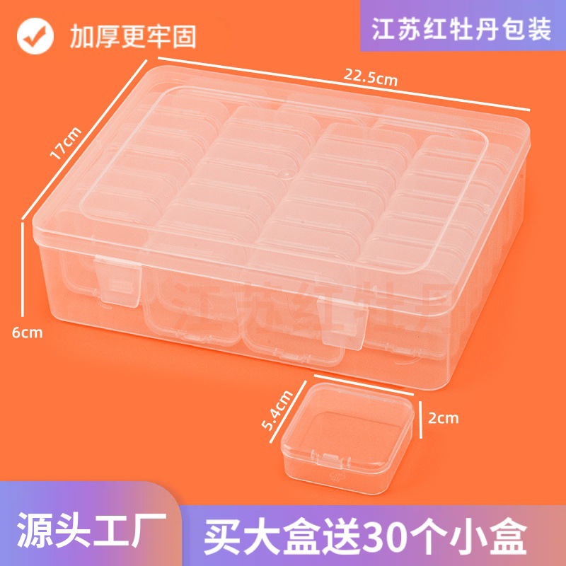 Transparent Plastic Pp Box DIY Accessories Jewelry Storage Box Beaded Manicure Packaging Box Square Set Box