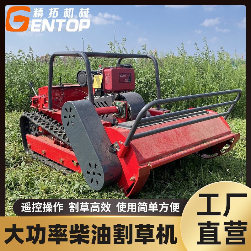Export to Europe small agricultural lawn crusher source factory remote control crawler lawn mower