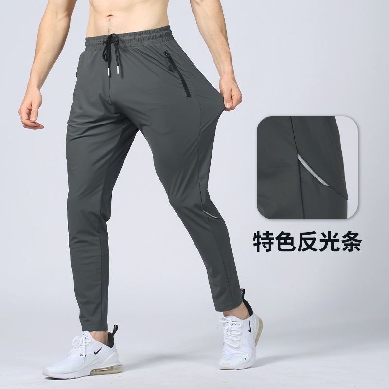 Picture of Ice Silk Stretch Quick-drying Pants Sports Pants Men's Thin Casual Foot-collecting Foot-binding Loose Summer Draping Anti-wrinkle Long Pants