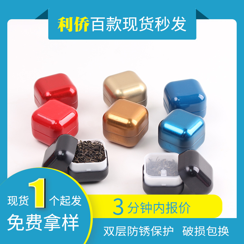 Tea Can Iron Can Travel Mini Portable Pu'Er Tea Metal Box Black Tea Green Tea Storage Box Tea Small Can