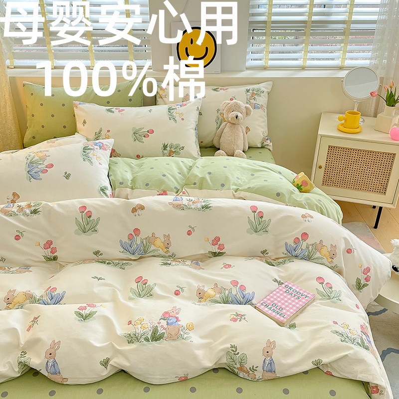 100 Pure Cotton Printed Four-Piece Set Pure Cotton Small Fresh Three-Piece Bed Nantong Single Quilt Cover Gift Wholesale 4 Quilt Cover