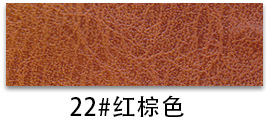 Picture of H880 Vintage Crazy Horse Pattern Leather 1.1 Bracelet Bottom Half PU Faux Leather Wallet Handbag Soft Bag Furniture Leather