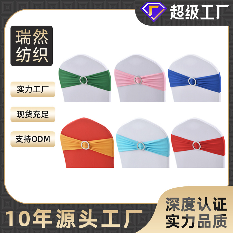 Picture of Backrest Flower Stretch Chair Cover Bow Banquet Decoration Free Wedding Ribbon Wedding Hotel Ribbon Stool Strap