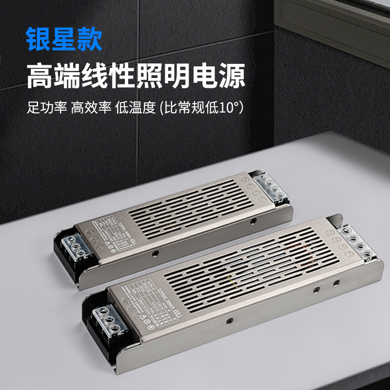 Led Light Strip Transformer 24V Low Voltage Drive Power Switch Volt 12 Constant Current Source Regulator with Dc Led