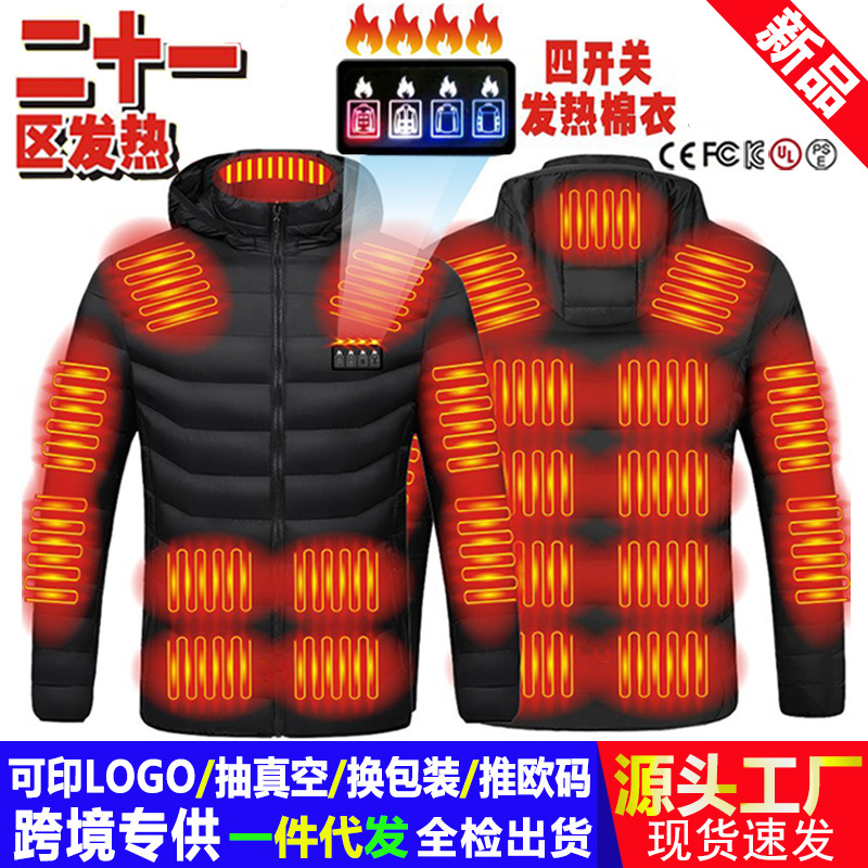 Cross-border winter heating clothes men's USB charging constant temperature heating cotton jacket jacket vest intelligent protection heating cotton coat