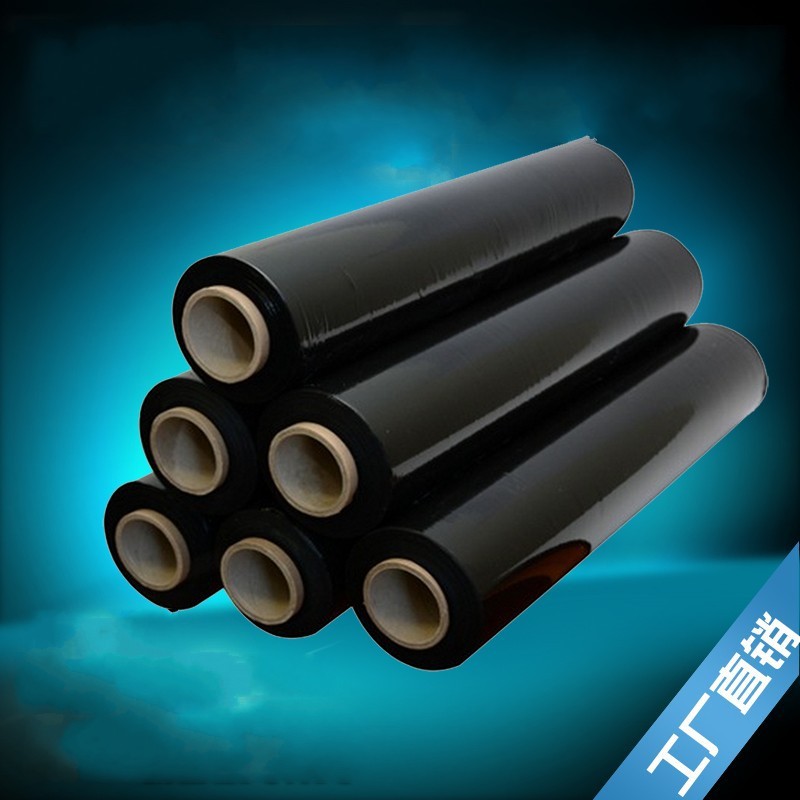 Black wrapping film 50cm wide packing logistics packaging film pe stretch film wrapping film industrial film dustproof and moisture-proof