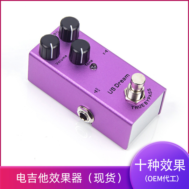Electric Guitar Effector Distortion Delay Chorus Vibrato Audio Overload Distortion Vibrato Compression Speaker Simulation