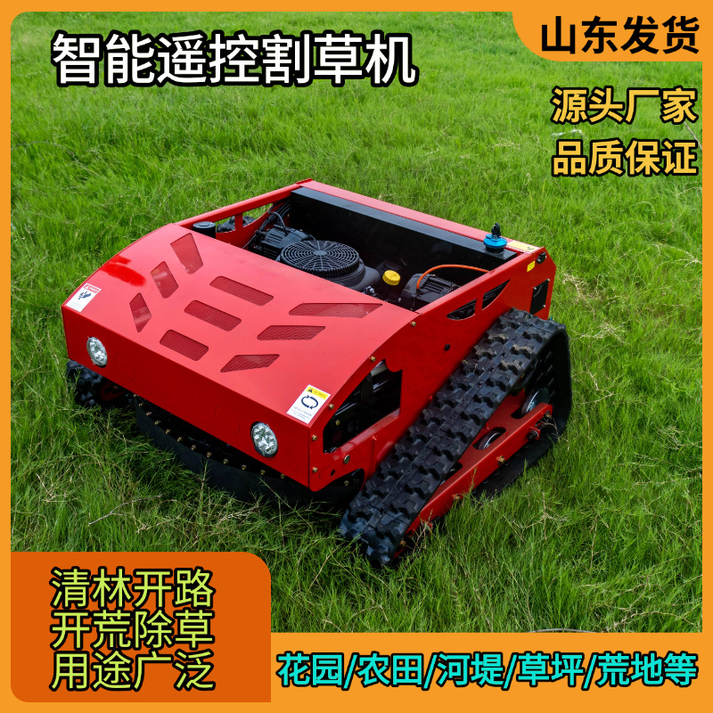 Intelligent Remote Control Lawn Mower, Slope Barrier-Free Self-Propelled Lawn Mower, Hillside Land Reclamation Grass Crusher
