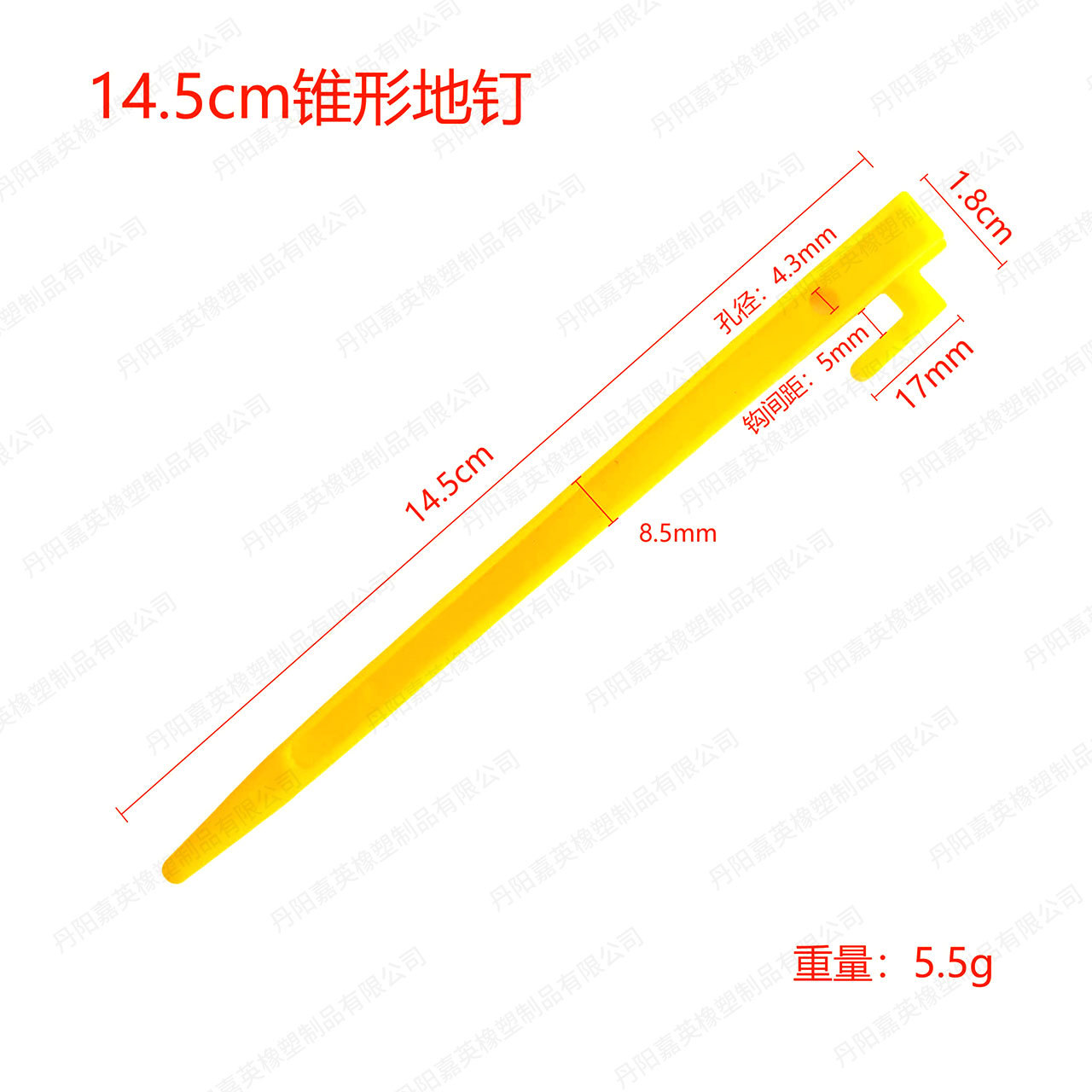 Picture of Camping Canopy Tent Nails Plastic Ground Nails Beach Nails Camping Outdoor Serrated Thread Ground Nails Windproof Fixing Nails
