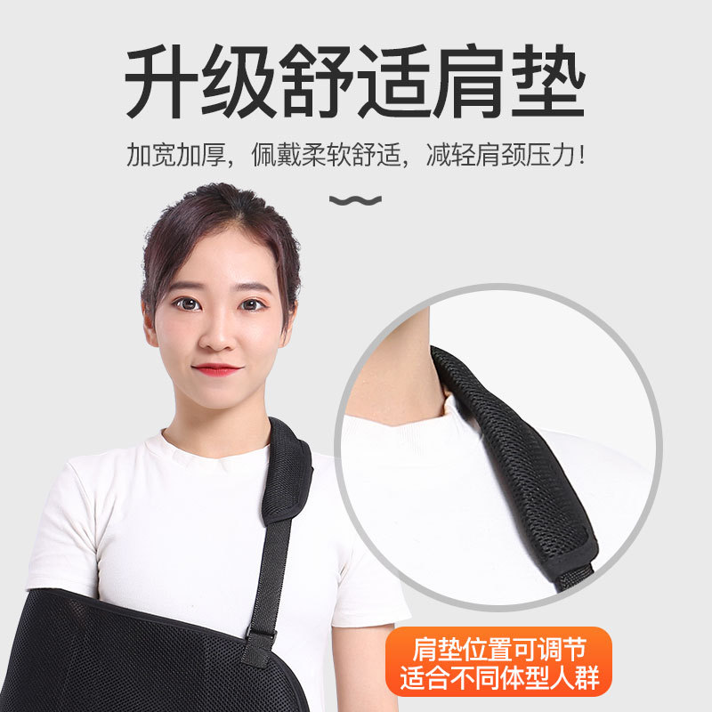 Picture of Wholesale anti-teller type forearm sling wristband fracture arm sling forearm sling breathable neck and shoulder wrist rest fixing belt