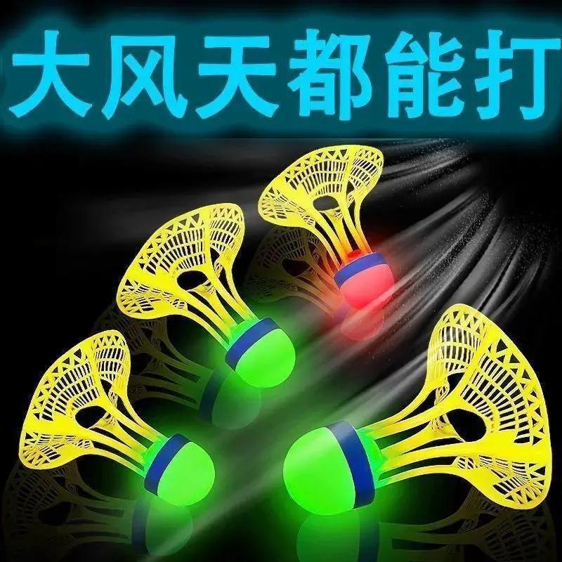 Windproof Luminous Badminton Luminous at Night with Light High Elasticity Luminous at Night Windproof and Durable Nylon Badminton