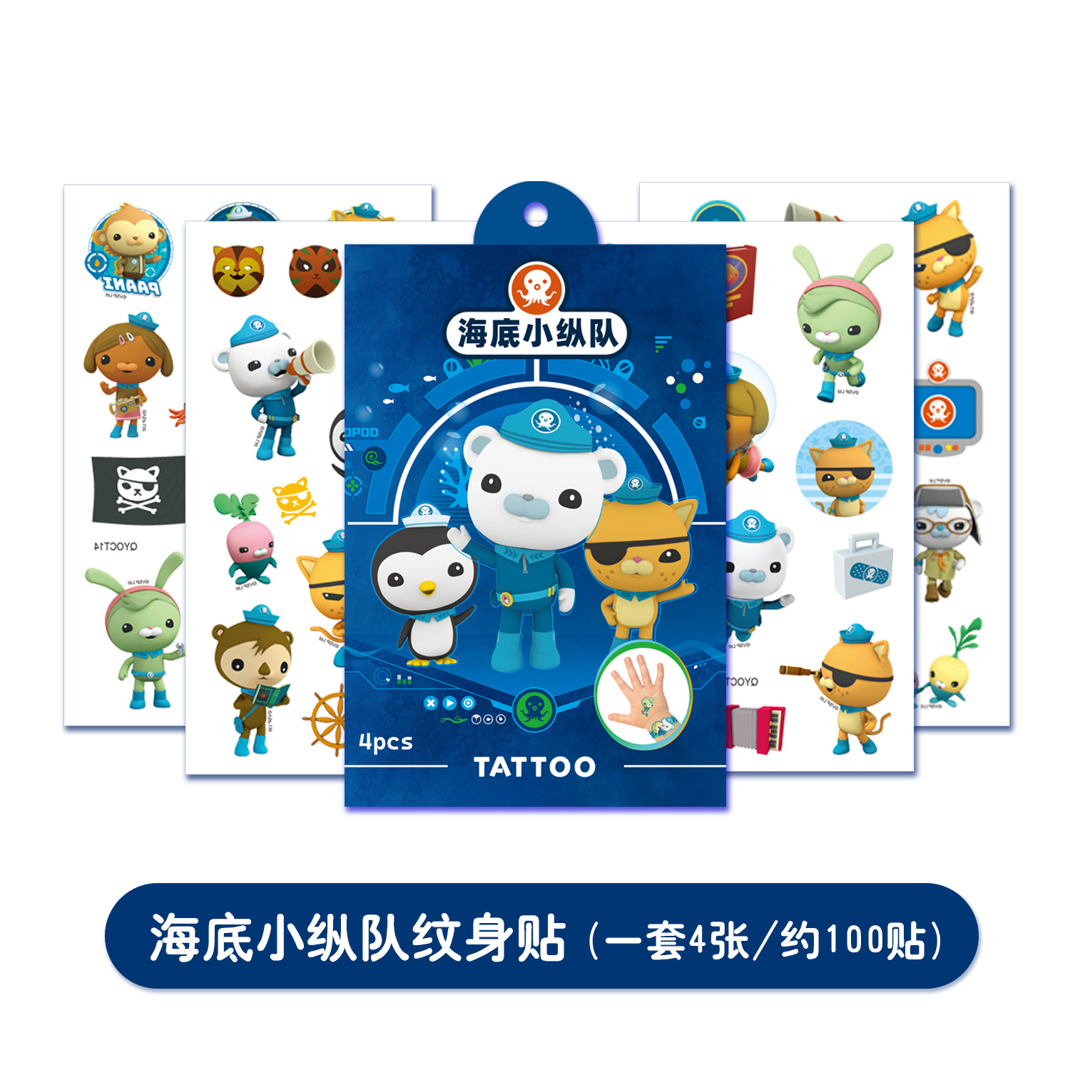 Picture of 4 Genuine Disney Frozen Tattoo Stickers 100 Stickers for Kidsren Cartoon Tattoo Stickers Dinosaur Transfer Stickers