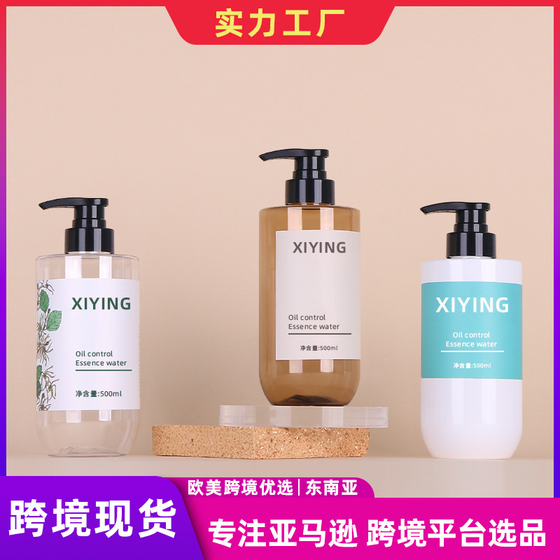 Shengyao New Product Spot Wholesale Amazon 500ml Plastic Shampoo Bottle Empty Bottle High-End Shower Gel Bottle
