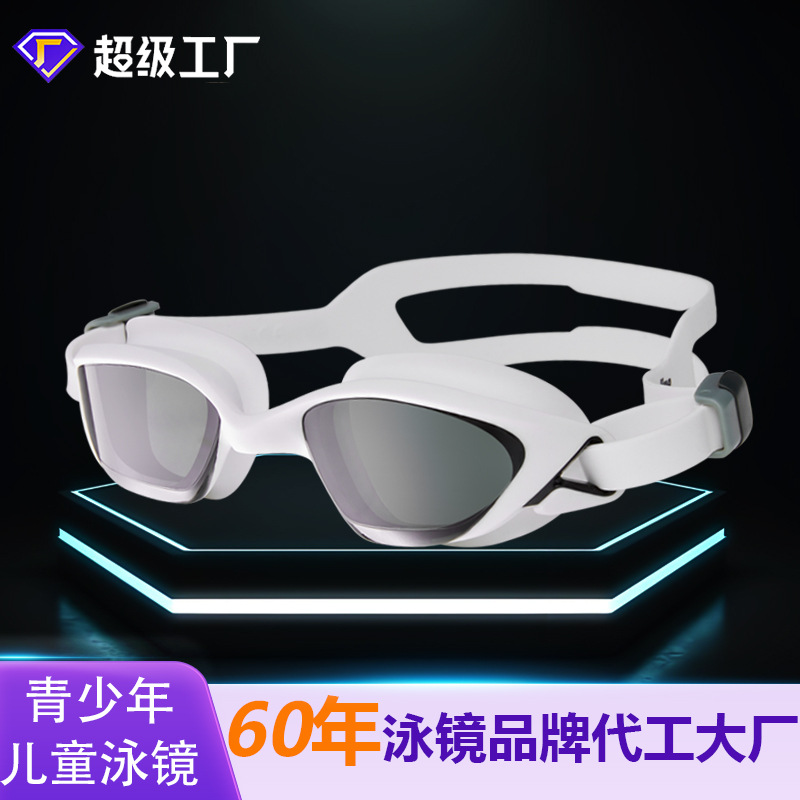 Junior High School Swimming Goggles, Small Frame, Eye-Proof, Kidsren's Swimming Goggles, 10-14 Years Old, Anti-Fog High-Definition Swimming Goggles