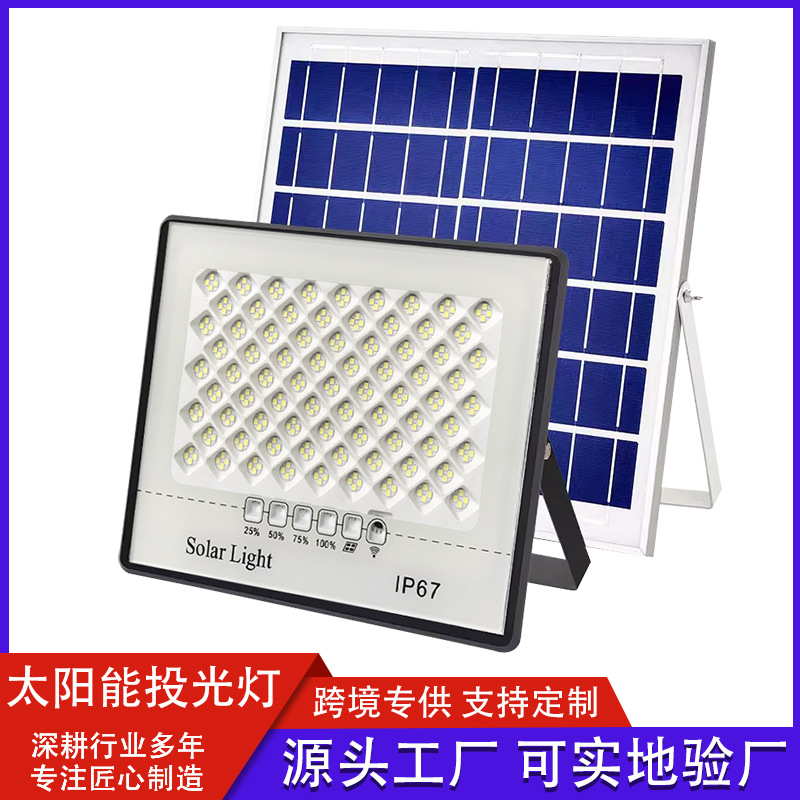 Pinye solar flood lights, outdoor super bright garden lights, household led, outdoor high-power rural street lights