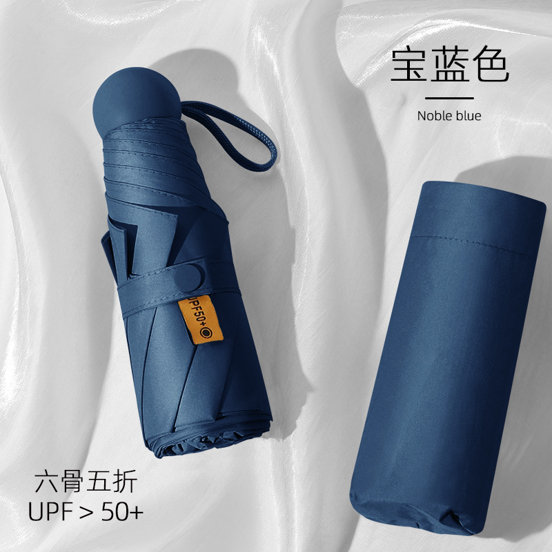 Picture of 24 Bone Umbrella Folding Umbrella Advanced Sense Sunshade Sun Umbrella Sun Protection UV Protection Sunlight and Rain Protection Dual-purpose Five-fold Capsule Umbrella