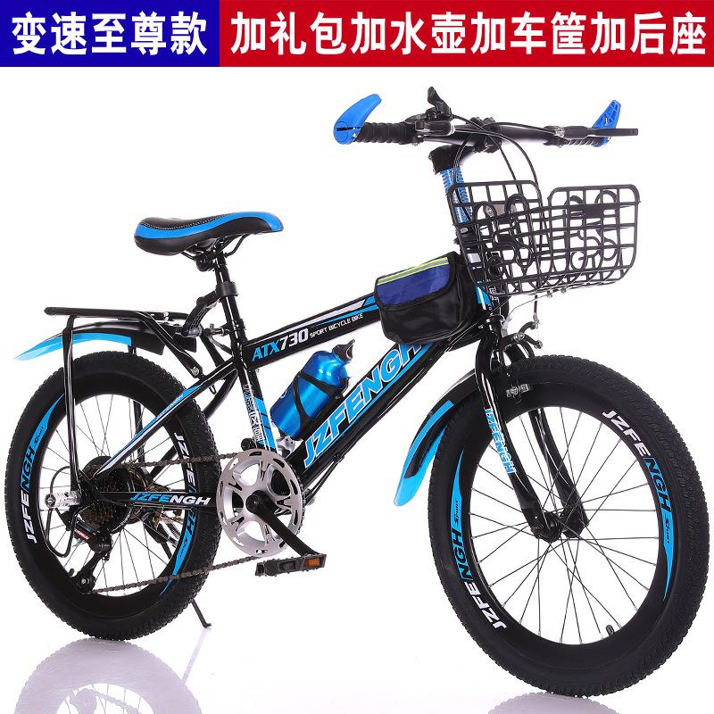 Picture of Road bike 20 inch mountain shifter 8-15 years old student bicycle children bicycle