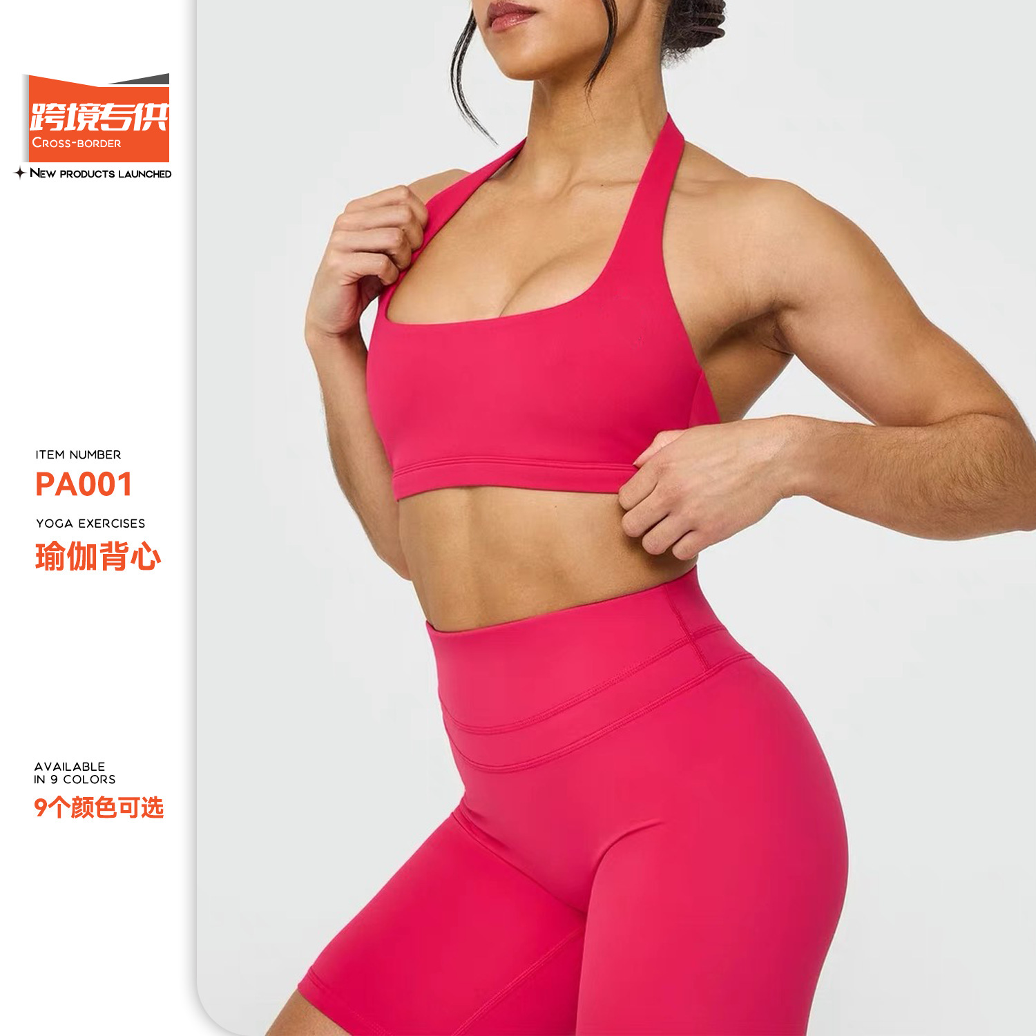 European and American Fitness-Specific Beautiful Back Outer Wear Push-Up Sports Bra with Breast Pads for Women Outdoor Running Yoga Training Bra