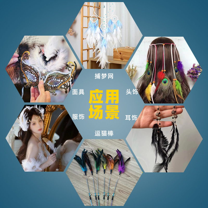 Picture of Factory wholesale diy color feather 200.00 cm-266.66 cm inch white pointed feather feather accessories dream catcher clothing decoration