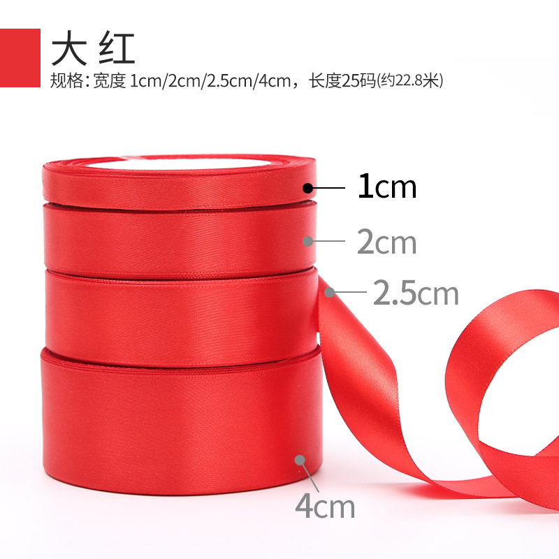 Picture of Solid color bow polyester silk ribbon bouquet wrapping paper material handmade diy gift ribbon 1cm wholesale