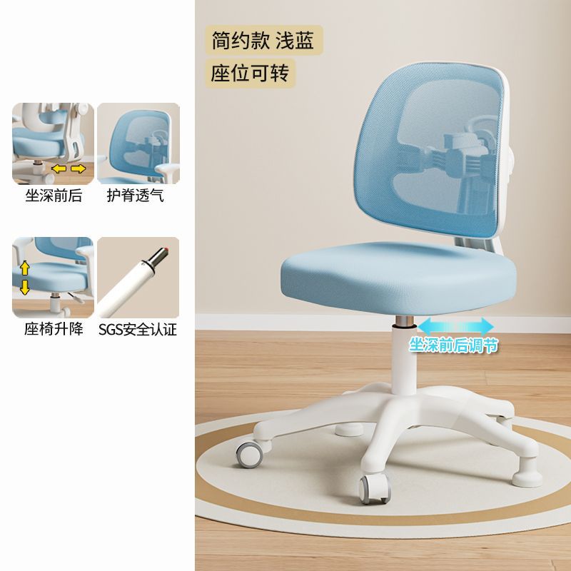 Picture of Children's study chair, back-chasing posture, primary school student chair, posture writing chair, home liftable, backrest, adjustable