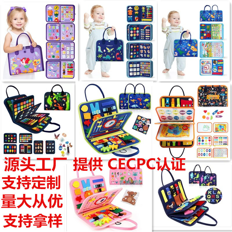 in stock Direct Supply Felt Busy Board Montessori Children's Educational Education Dressing Lace Felt Learning Board Cross-border Wholesale