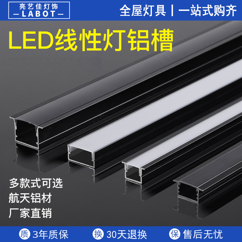 Black led linear lamp concealed line lamp embedded aluminum alloy lamp trough ceiling linear lamp open line lamp