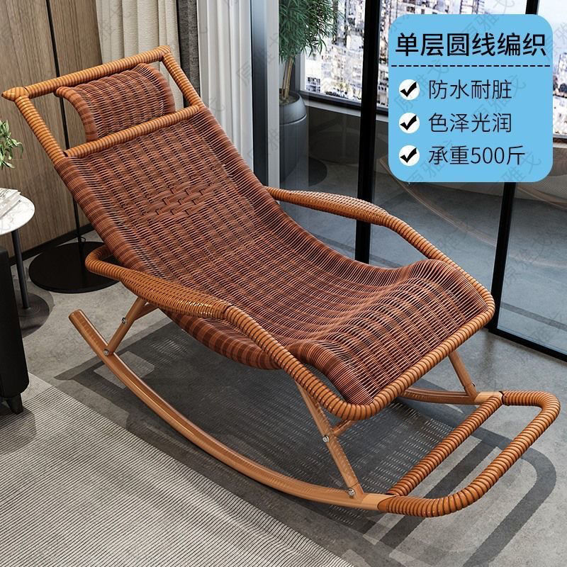 Rocking chair rattan chair adult nap lounge chair living room balcony lazy chair leisure chair for the elderly casual rocking chair rattan rocking chair