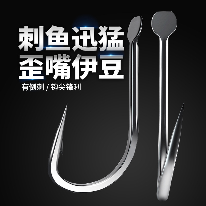 Non-degree Yidou black fishhook crooked mouth hook with barbed big hook carbon steel competitive table fishing hook fishing hook bulk fishhook