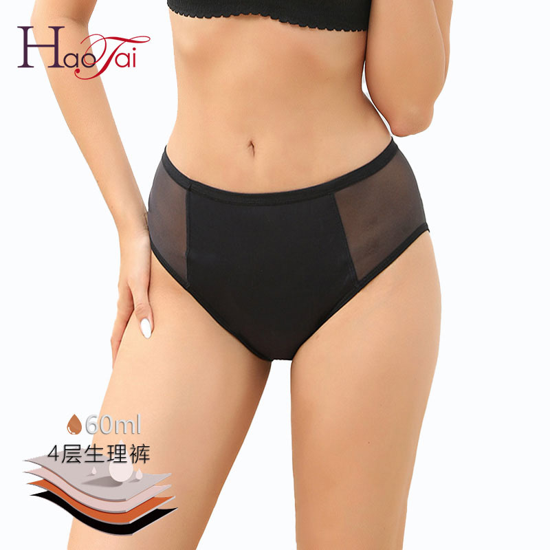 Cross-border European and American plus size Four-layer Reabsorptive Breathable Physiological Underwear Menstrual Leak-proof Menstrual Physiological Underwear 9140