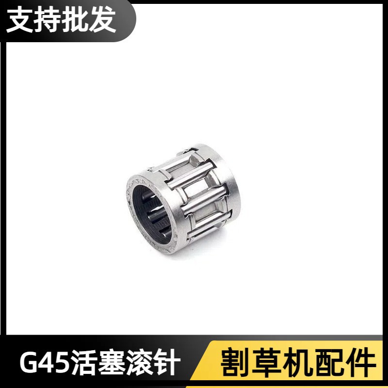 Komatsu G45/G35/BC4310/3410 lawn mower Fushawa 443R/436R piston needle roller crankshaft needle roller