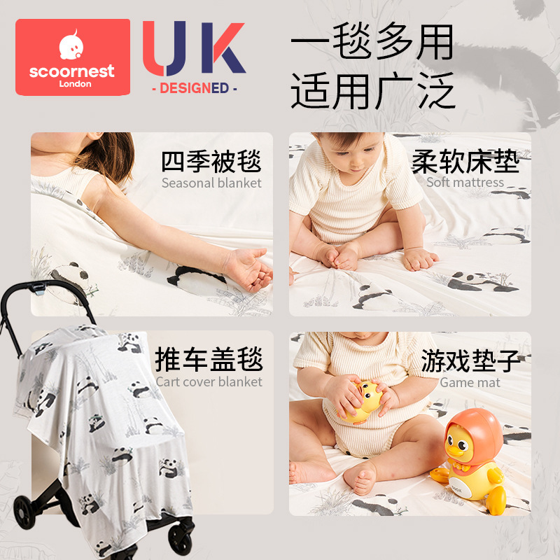 Picture of Baby Blanket Baby Ice Silk Blanket Modal Summer Thin Children's Air-conditioning Quilt Newborn Nap Blanket Cool Quilt