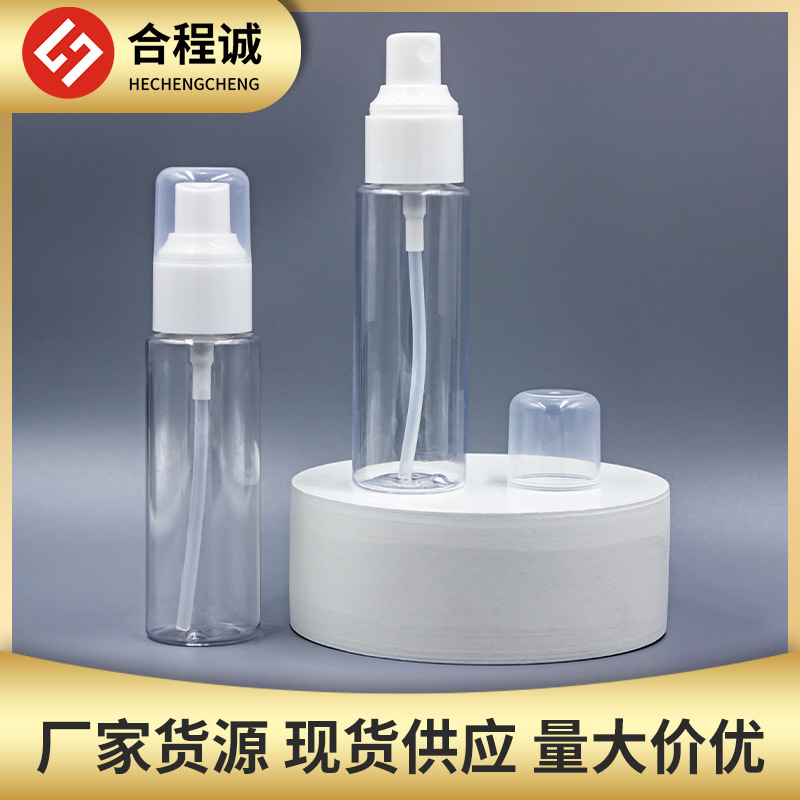Spot 60ml Pet Spray Bottle Fine Mist Bottle Makeup Water Cosmetic Bottle Travel Refill Bottle