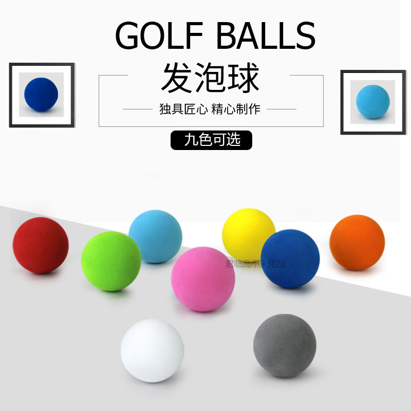 Picture of Brand New Golf Indoor Ball Indoor Practice Ball Foam Ball Pet Ball Eva Monochrome Ball 12 Colors for Selection