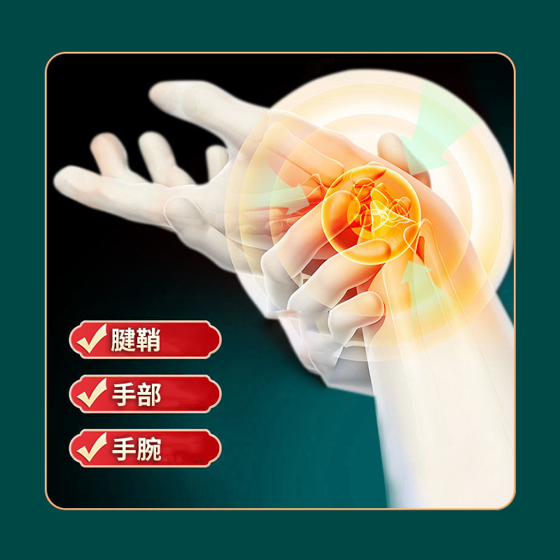 Picture of Manufacturer's Finger Tendon Sheath Patch, Wrist Finger Drum Bag Joint Discomfort Wrist Plaster Patch, Ankle Tendon Sheath Patch Processing