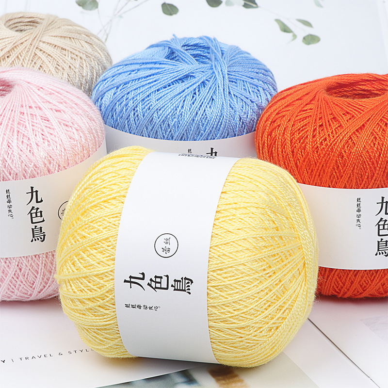 Nine-color bird 8 lace thread handmade diy woven cotton mercerized baby thin cotton crochet wool factory wholesale