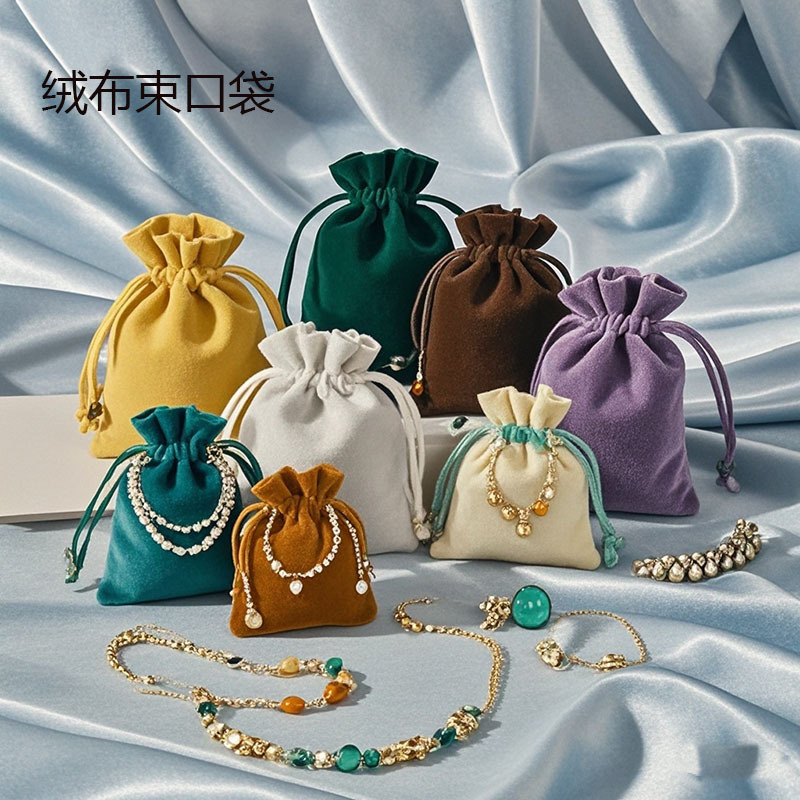 in stock 7*9 flannel bag wholesale jewelry bag headset power storage bag gift packaging cloth bag