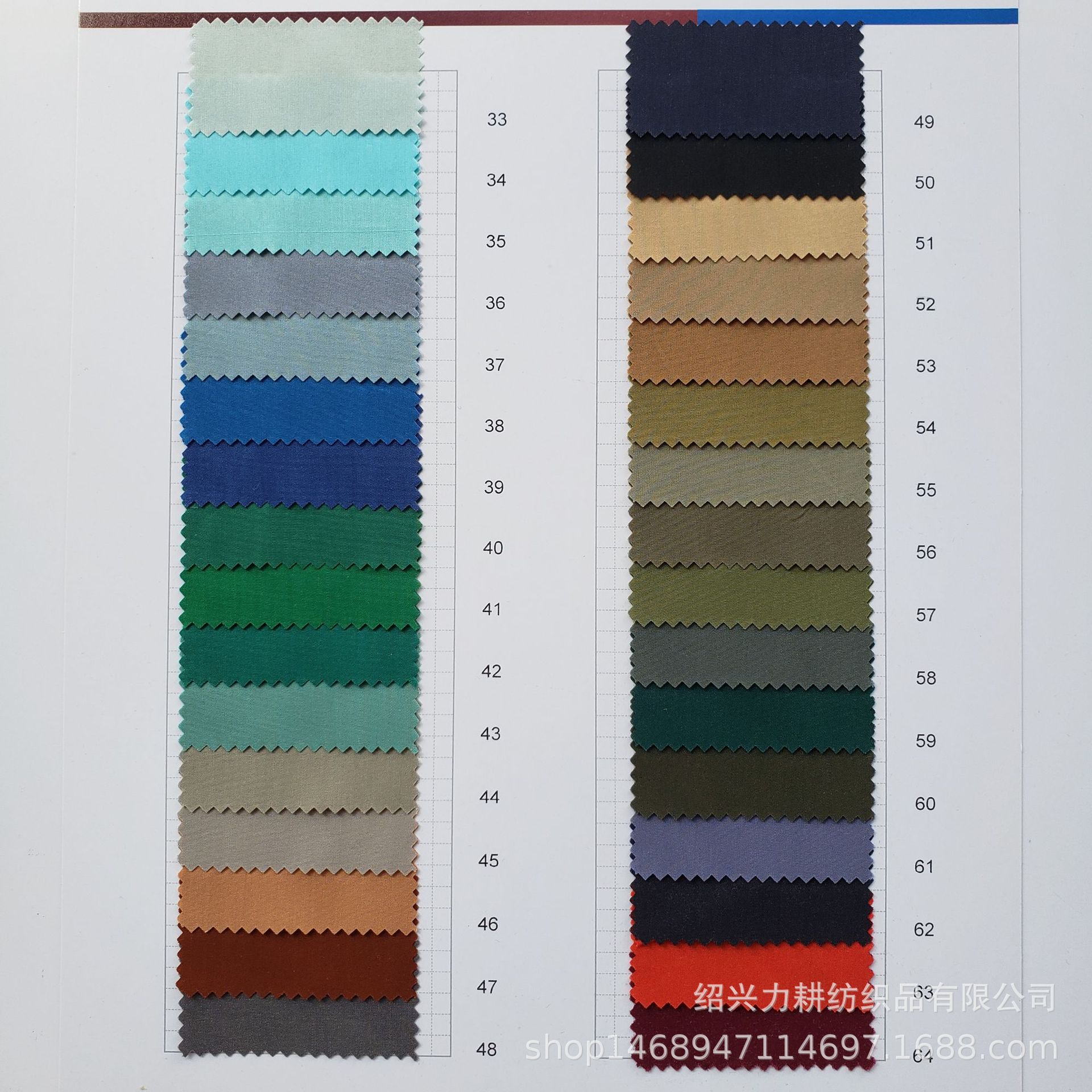 Picture of In stock supply 60 PCs high density CVC cotton polyester stretch poplin spring and summer shirt dress clothing fabric