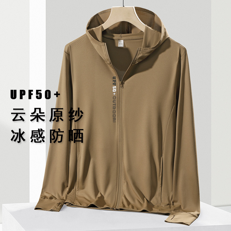 upf50 + sun protection clothing men's summer uv protection breathable 2023 new ice silk fishing sun protection clothing coat for women