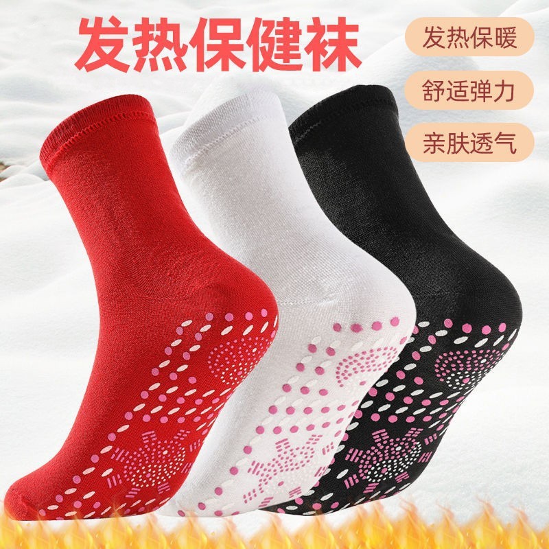 1.65 heating socks three pairs combination special shot