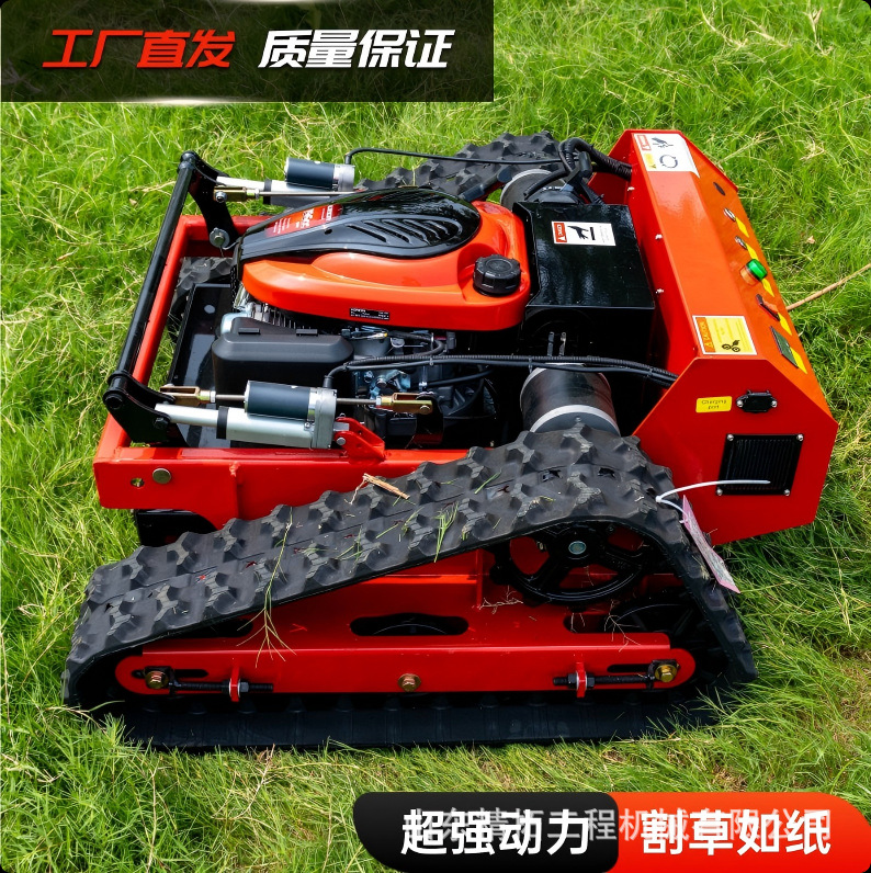 Cross-border direct delivery, remote control lawn mower, orchard, high-power all-terrain agricultural use, park landscaping, pruning machine