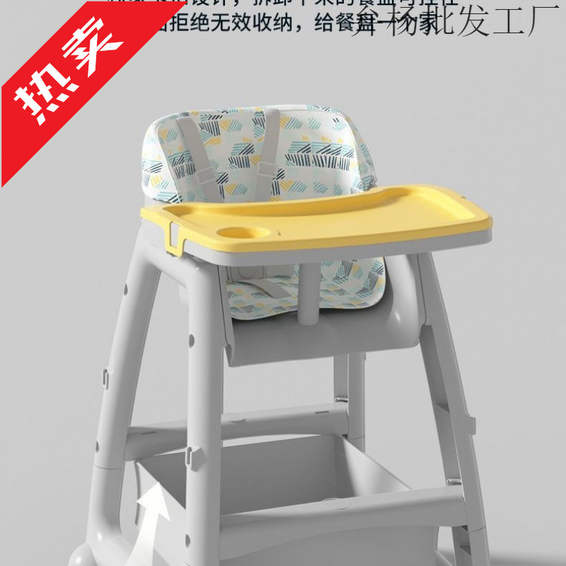 Dining Children's Home Multifunctional Seat Functional Dining Chair KFC Dining Chair Baby Baby Dining Table Commercial Hotel