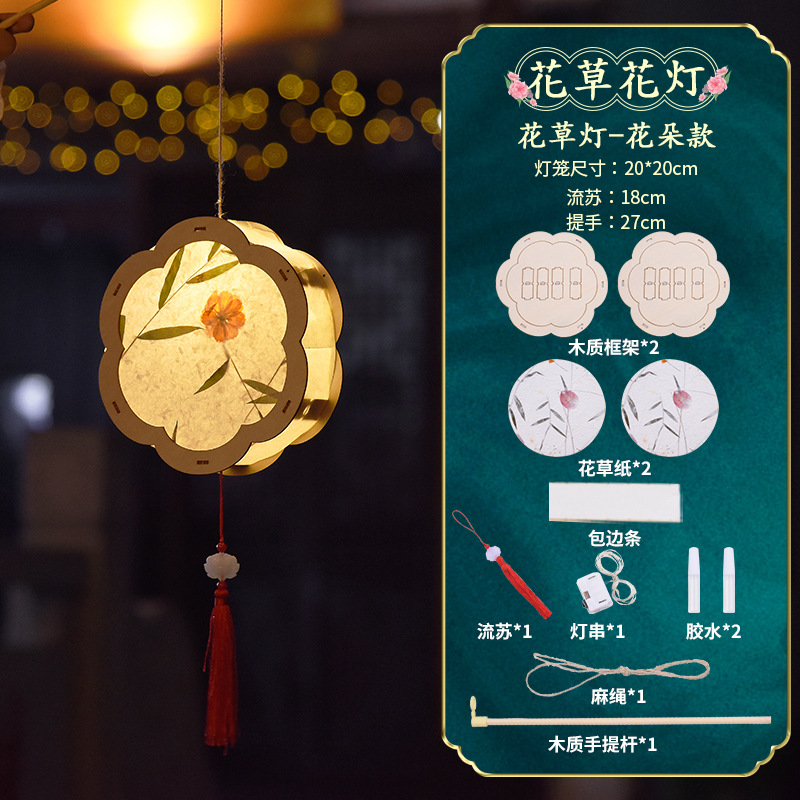 Picture of Mid-Autumn Festival Creative DIY Material Kit for Children to Make Their Own Rabbit-Shaped Lanterns in Traditional Style for Kindergarten National Day Activities