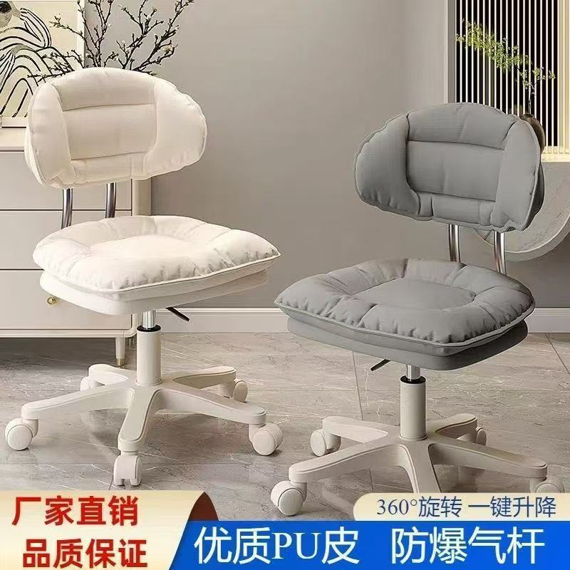 New Cloud Swivel Study Chair Beauty Chair Lift Children's Chair Backrest Chair for Rental Cloud Swivel Kids Chair